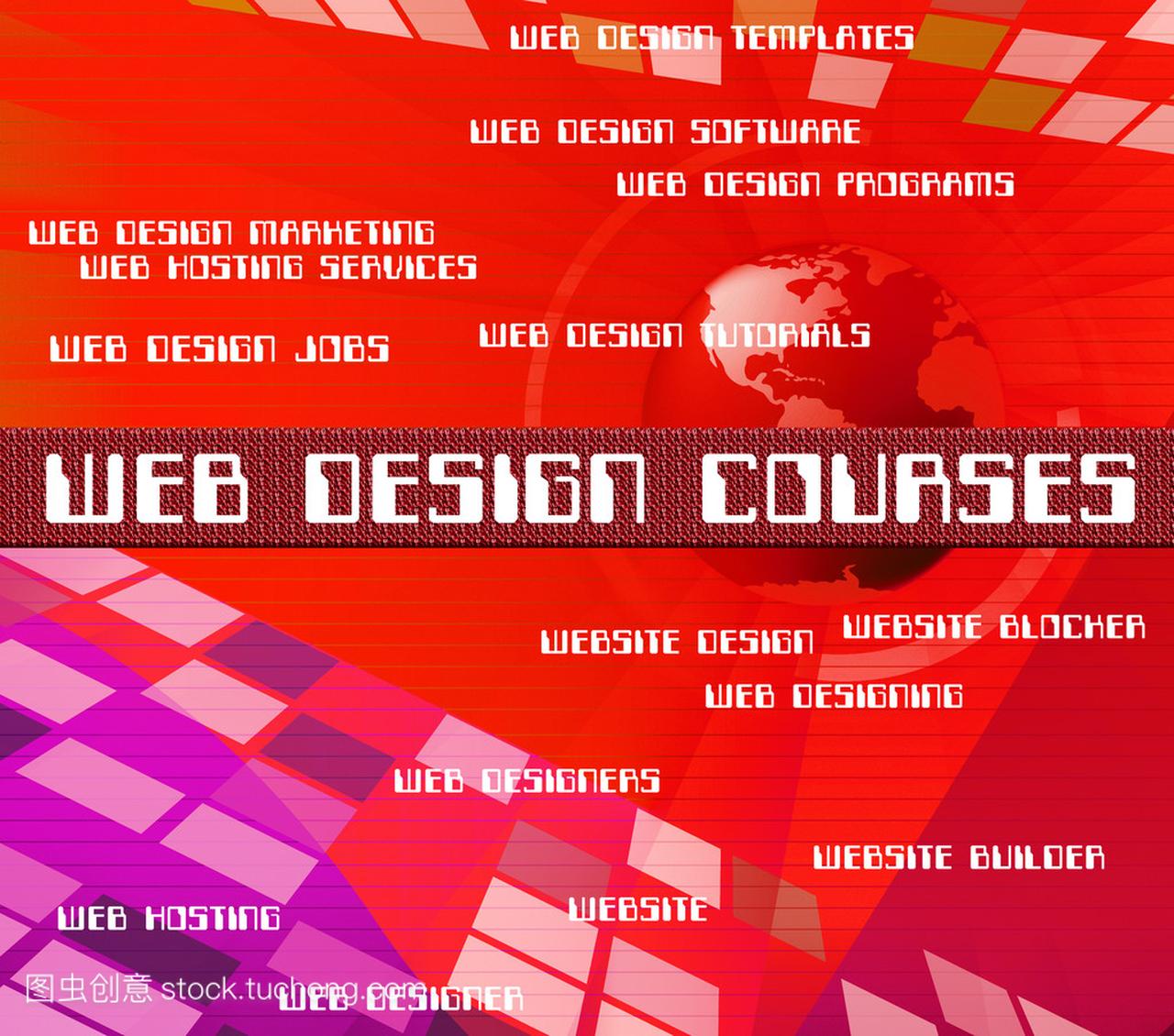 Web 设计课程显示 Www 程序和设计