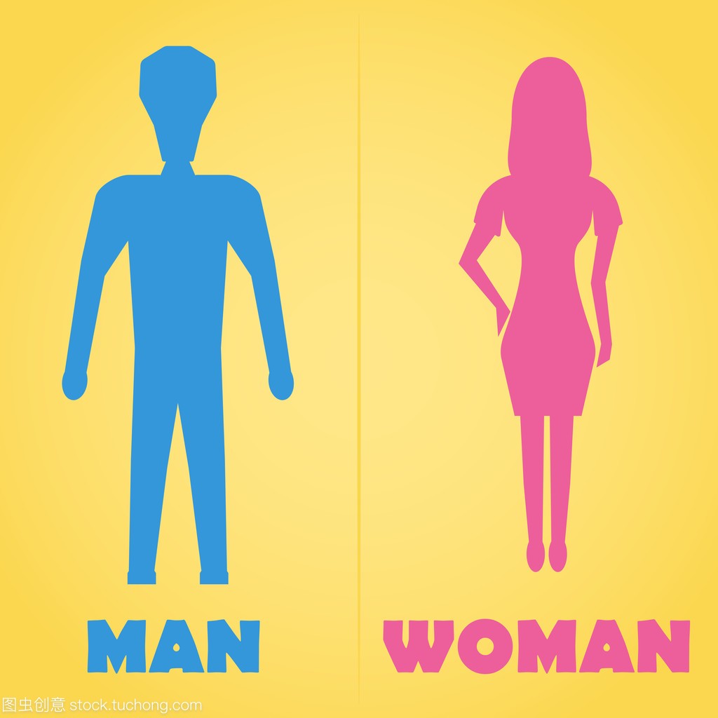男、 女厕所符号图标。矢量图