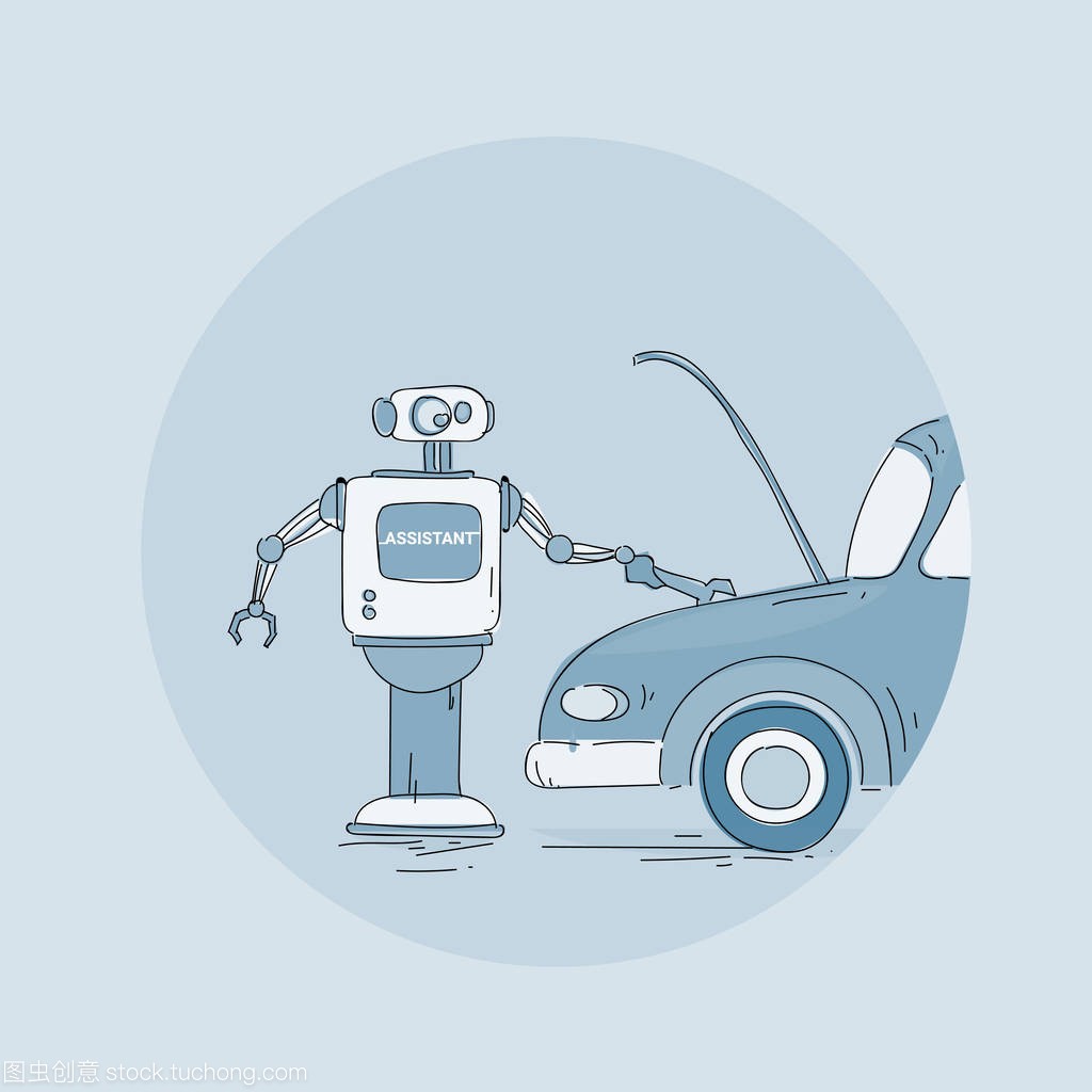现代机器人修理汽车图标,未来人工智能机制技术