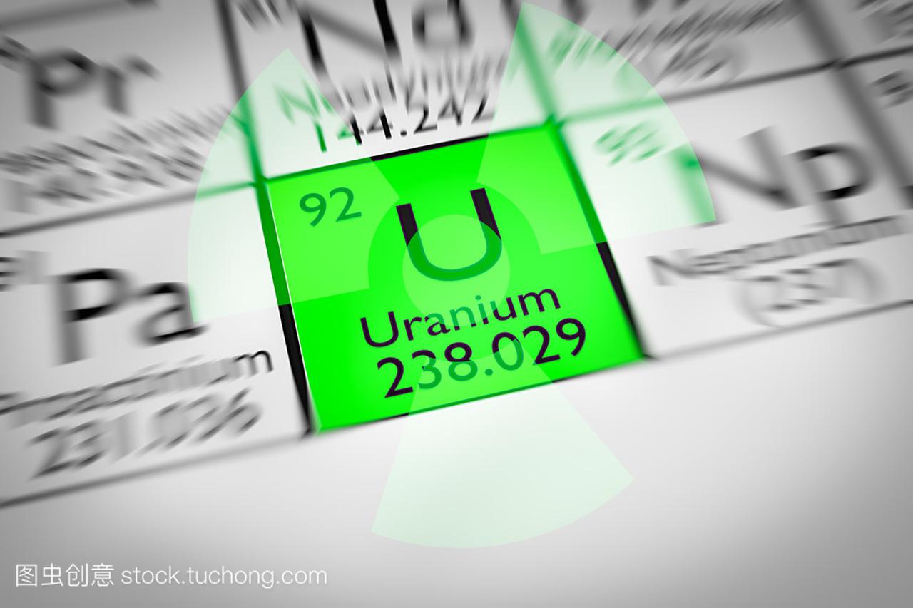 专注于绿色铀元素中的放射性