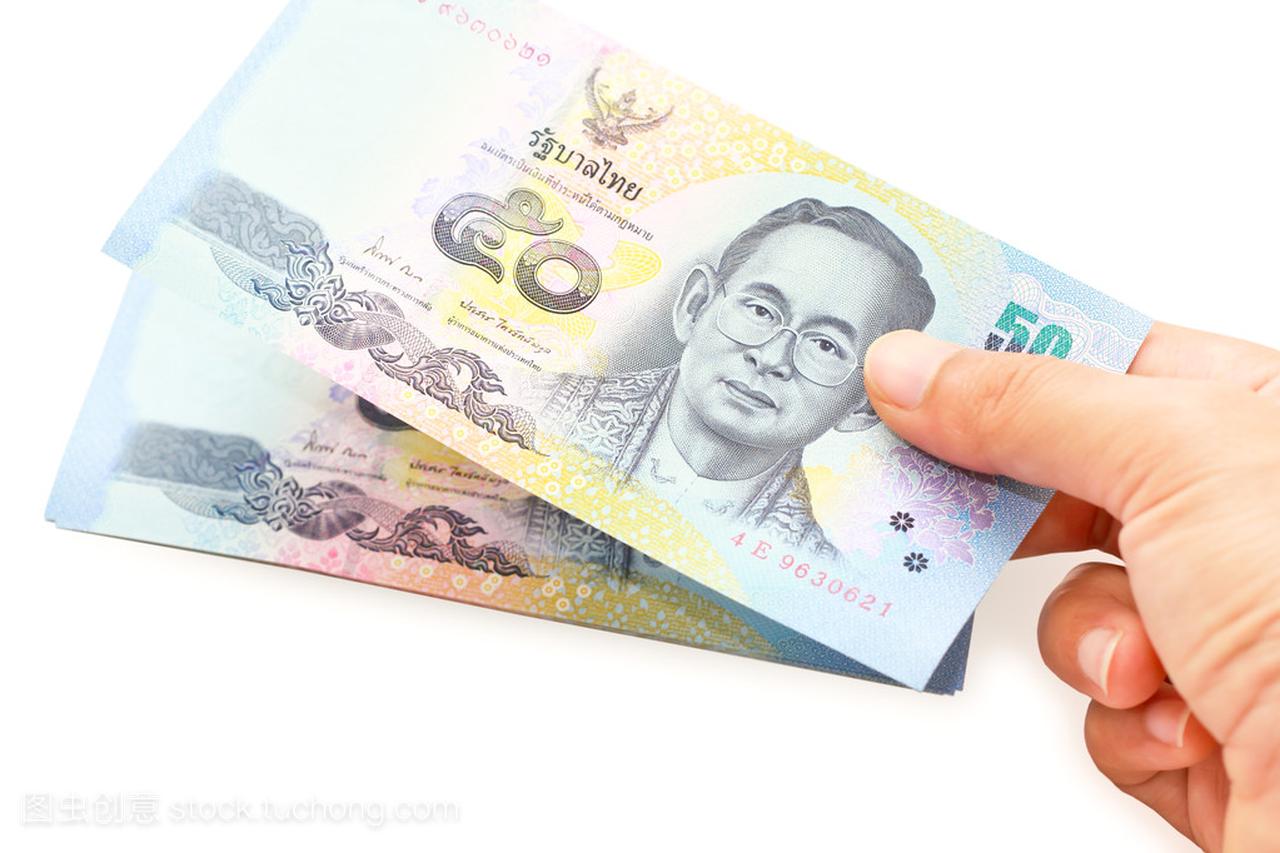 五十泰铢纸币泰国
