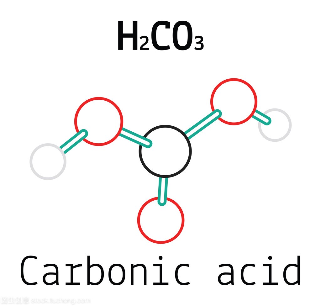 H2co3 碳酸分子