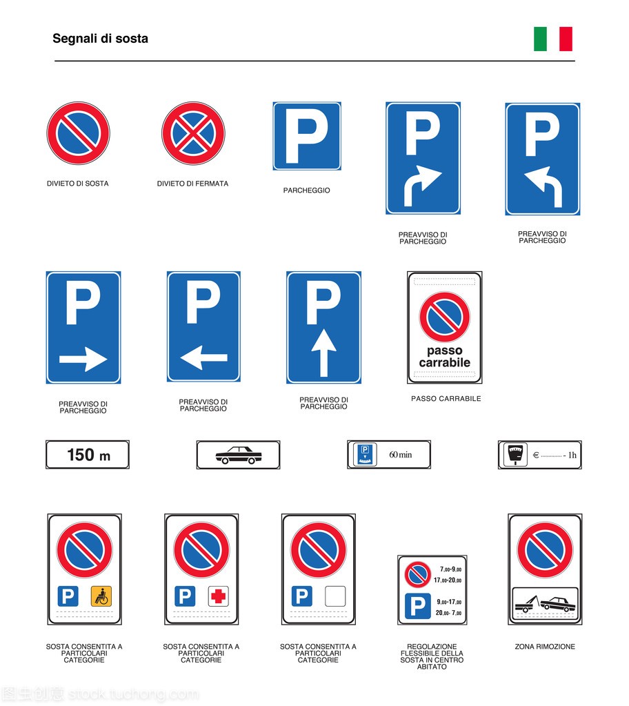 意大利道路停车标志