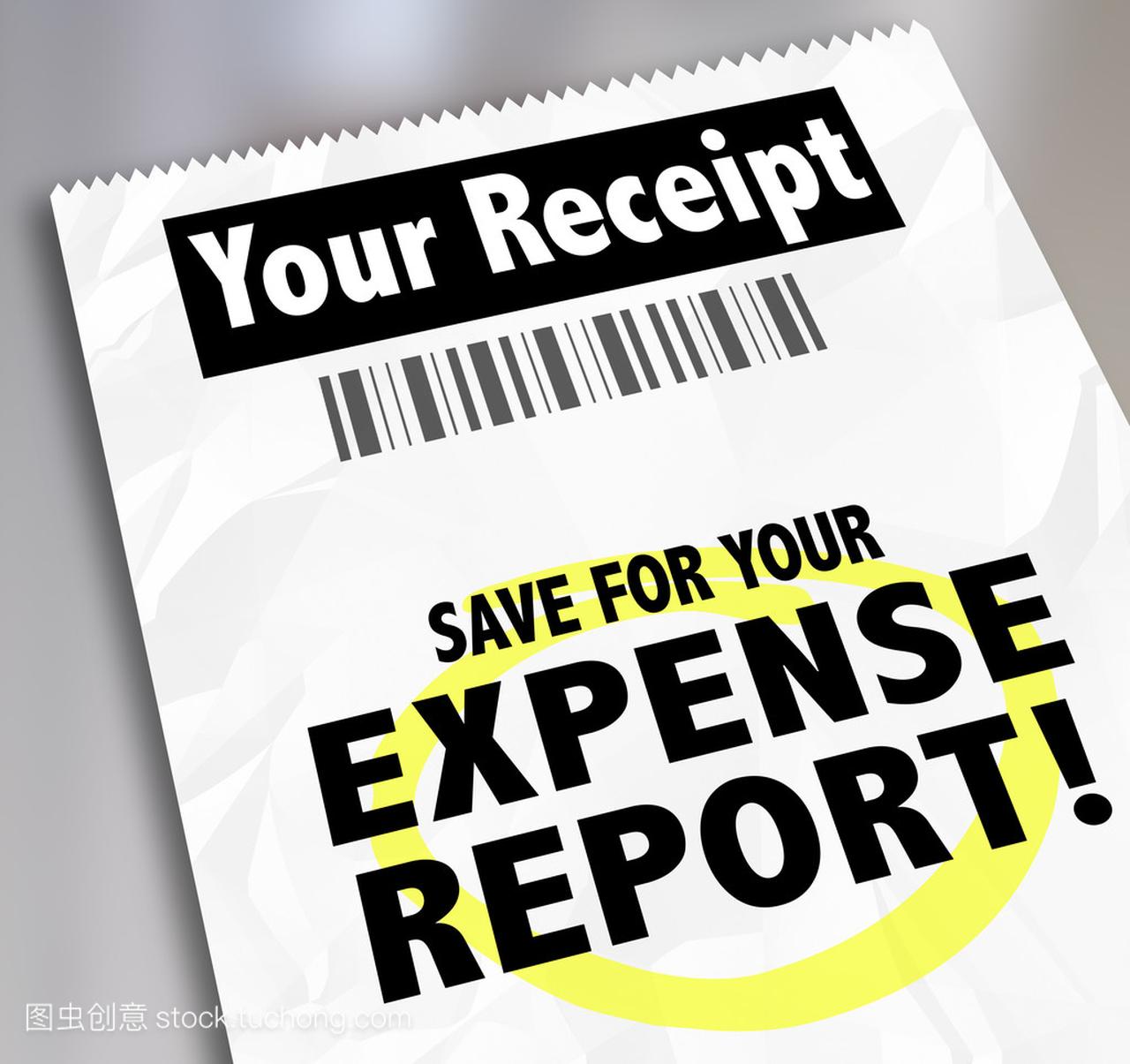 您的收据以备支出报告付款单据