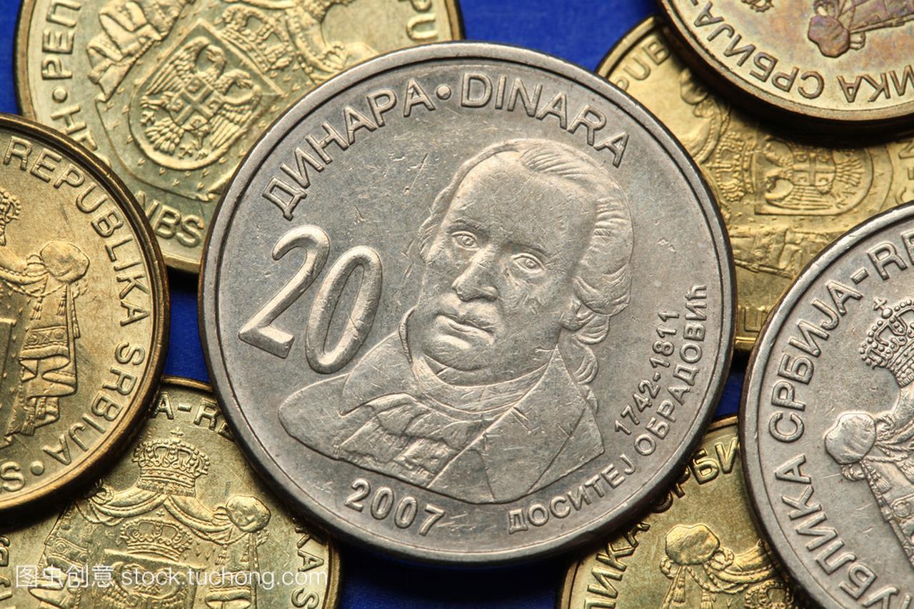 塞尔维亚的硬币