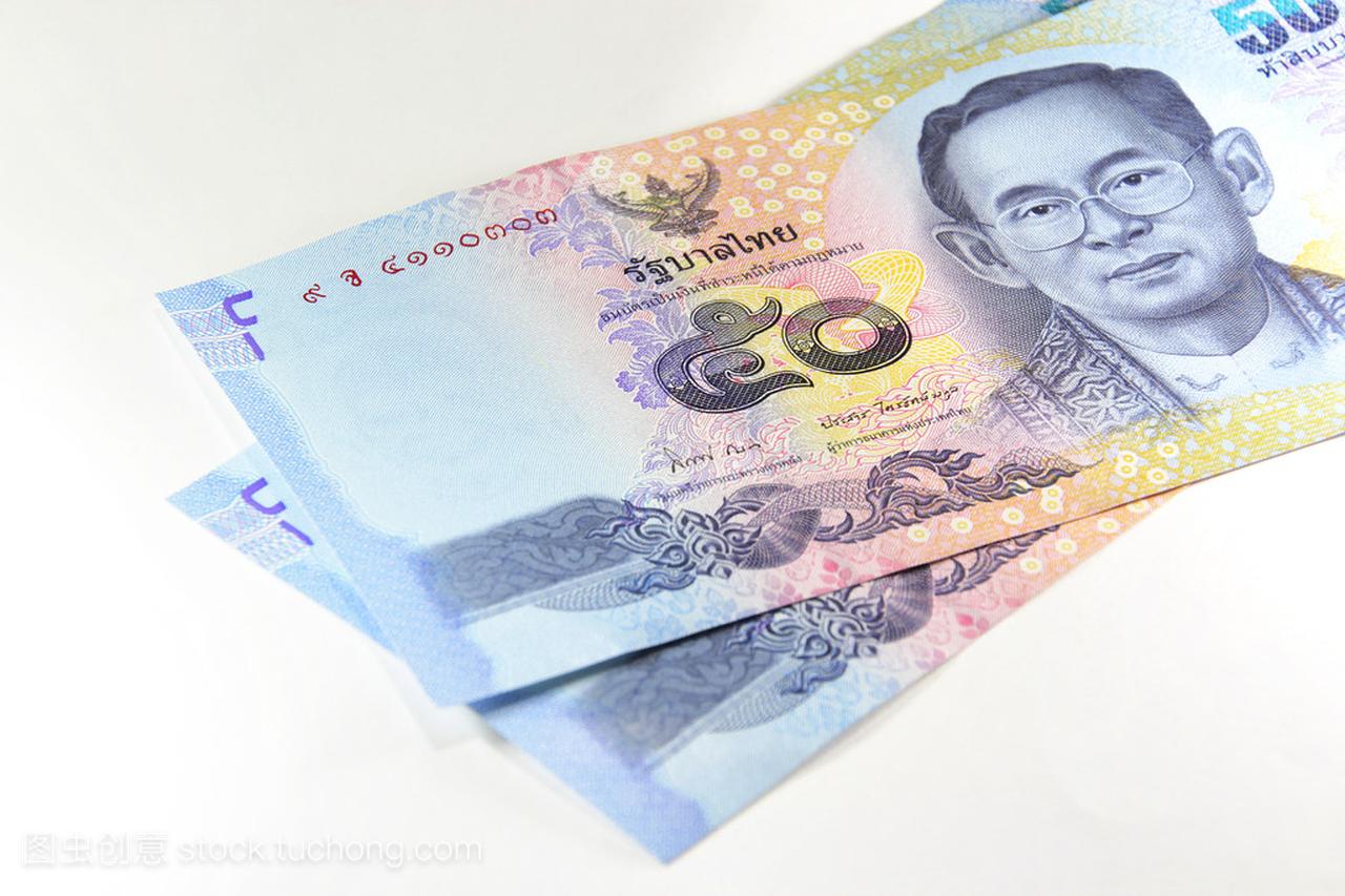 泰国钞票 50 泰铢