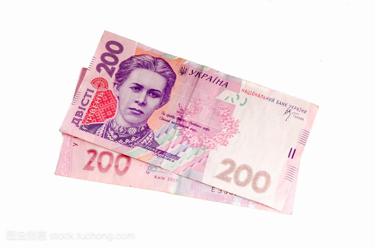 乌克兰的钱。请注意两百年格里夫纳汇率。