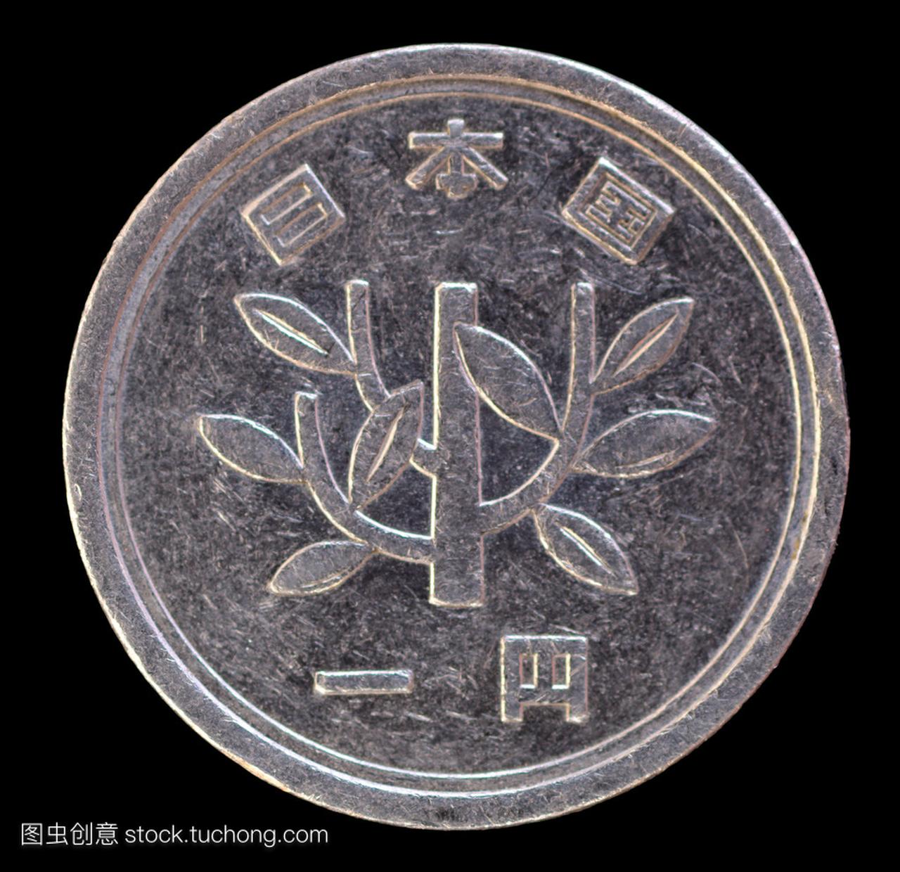 一日元硬币,出具日本描绘一棵小树