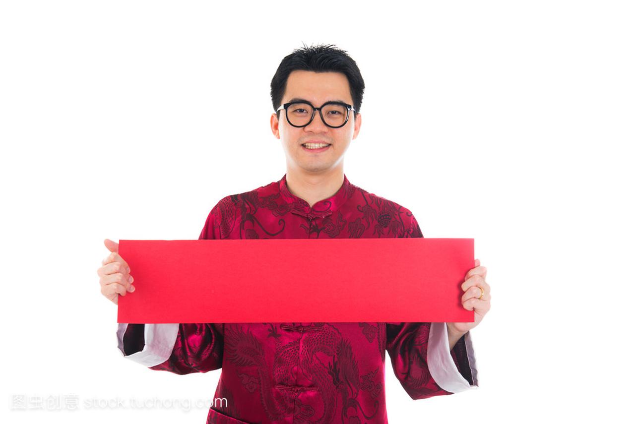 Chinese male with new year banner