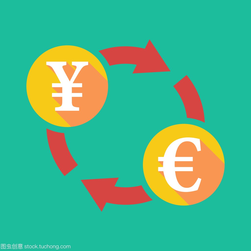 交换标志与日元和欧元符号