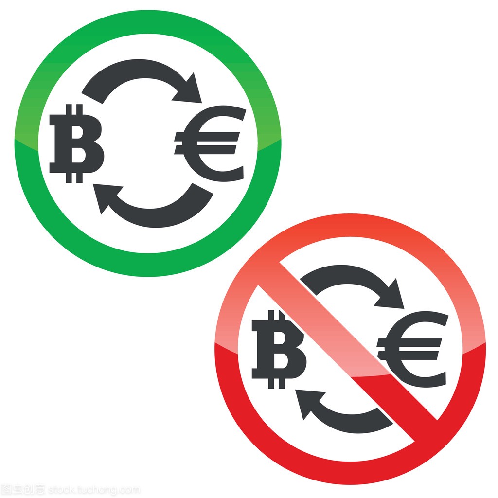 比特币欧元外汇许可标志设置