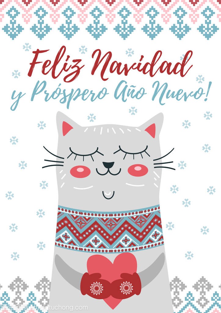 快乐圣诞和快乐新的一年在西班牙语言
