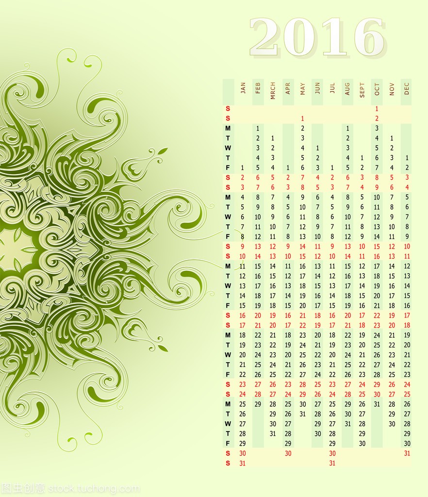 到 2016 年垂直日历设计