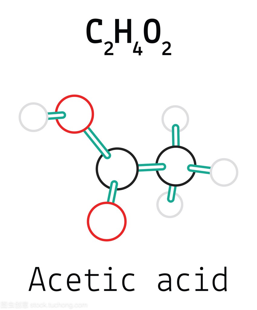 C2h4o2 醋酸分子