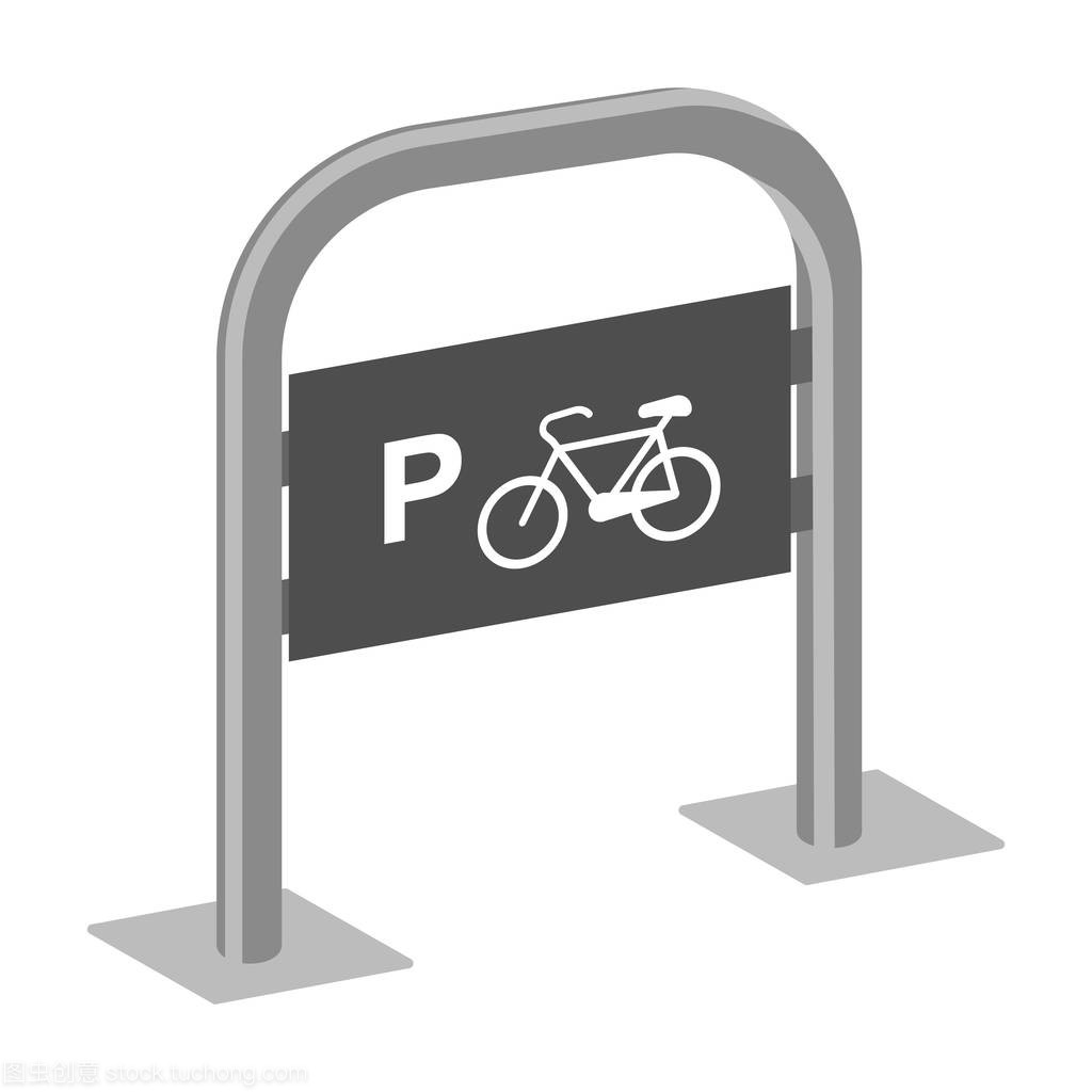 在白色背景上孤立的单色风格自行车停车图标。