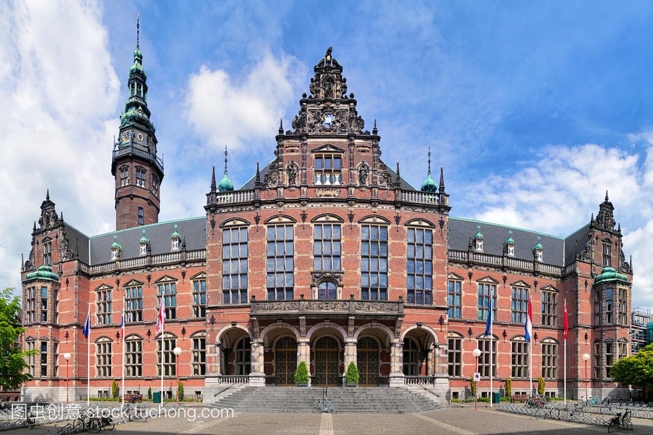 荷兰格罗宁根大学主楼