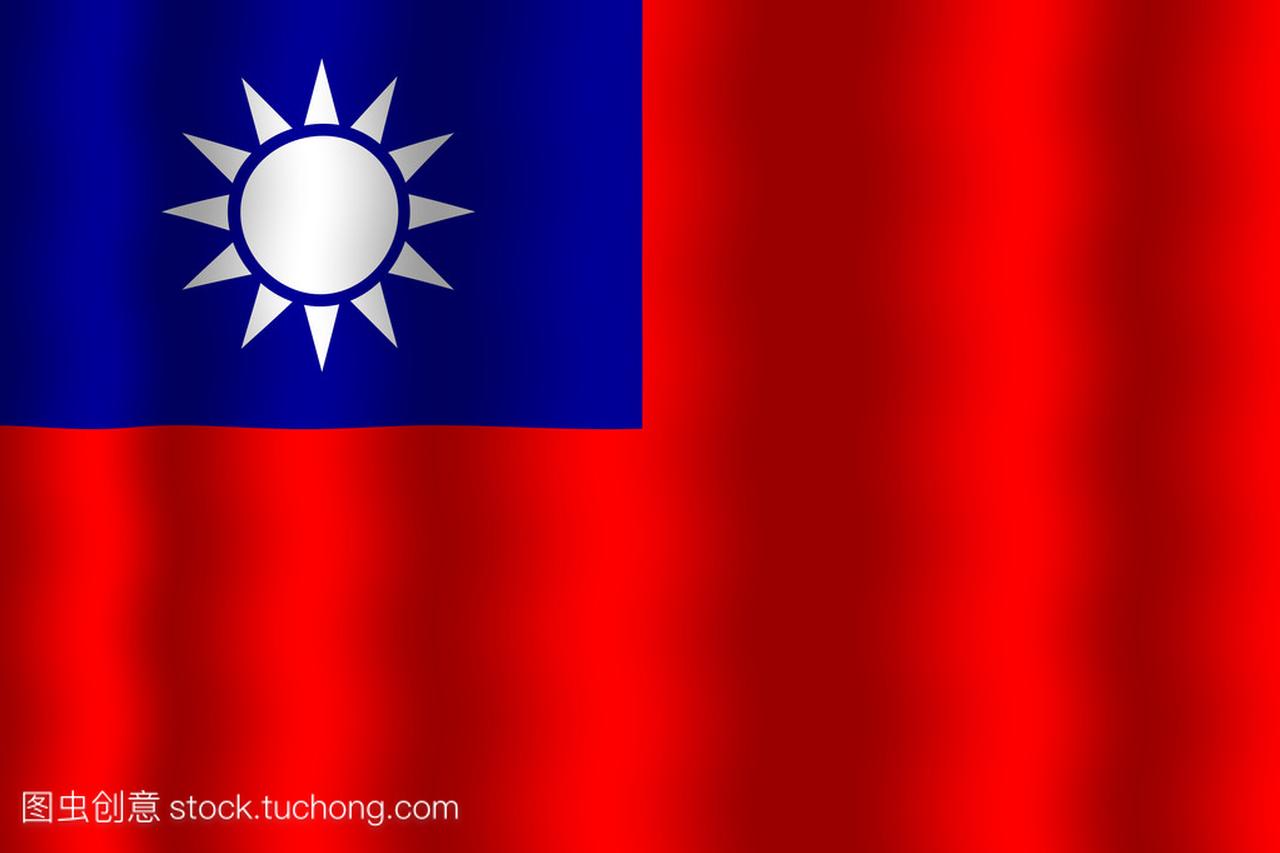 那台湾旗帜飘扬