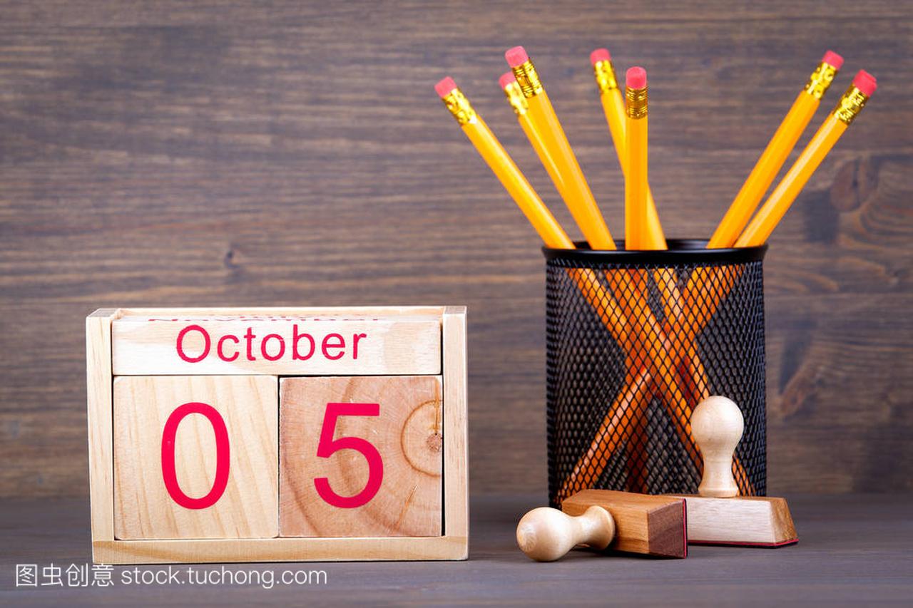 10 月 5 日。特写的木制日历。时间规划和商业