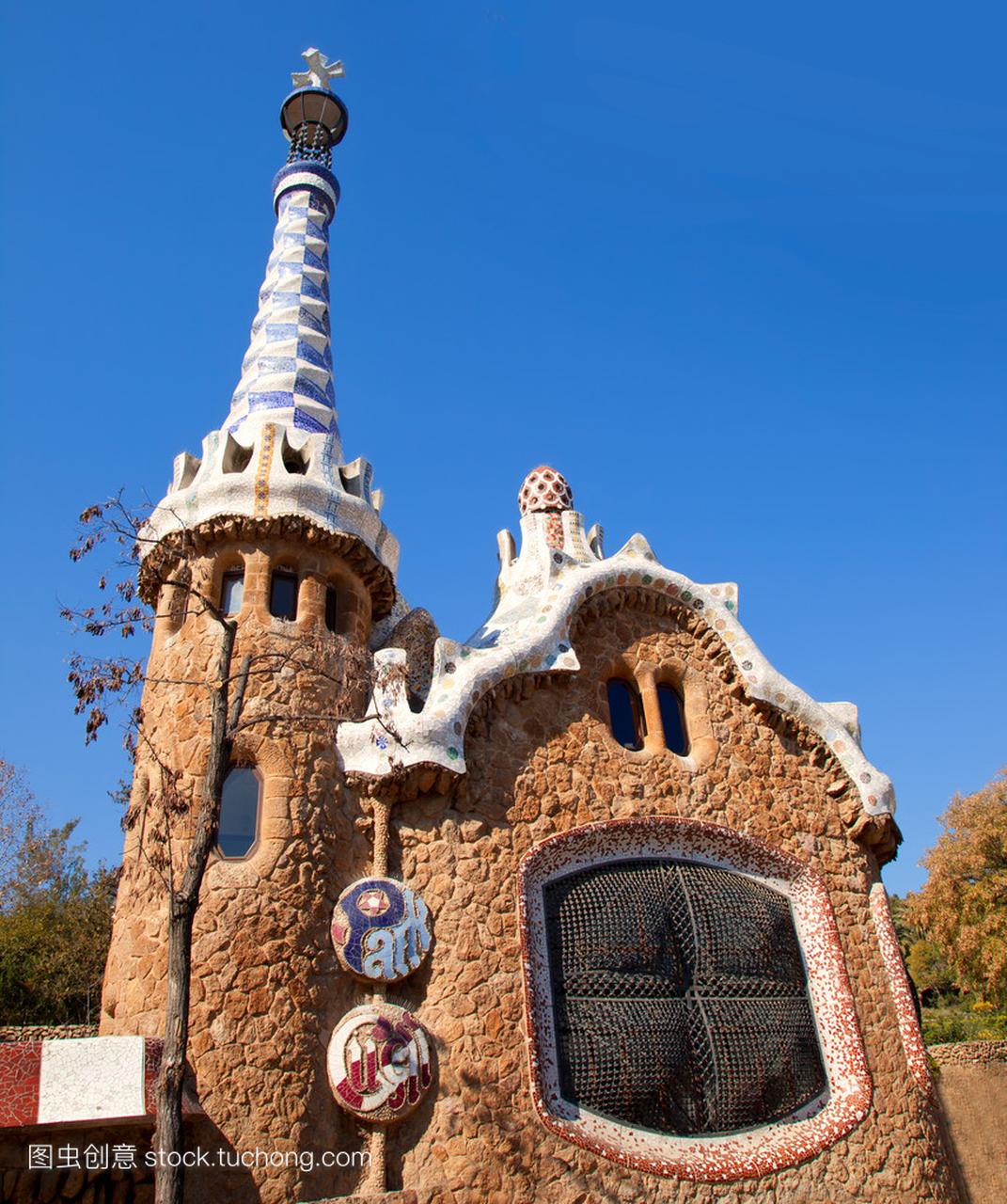 巴塞罗那高迪公园 guell 公园姜饼屋