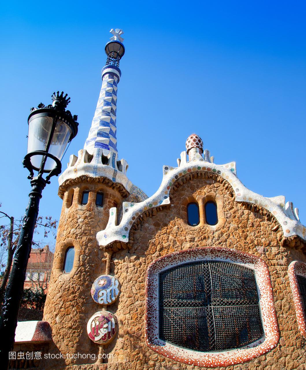 巴塞罗那高迪公园 guell 公园姜饼屋