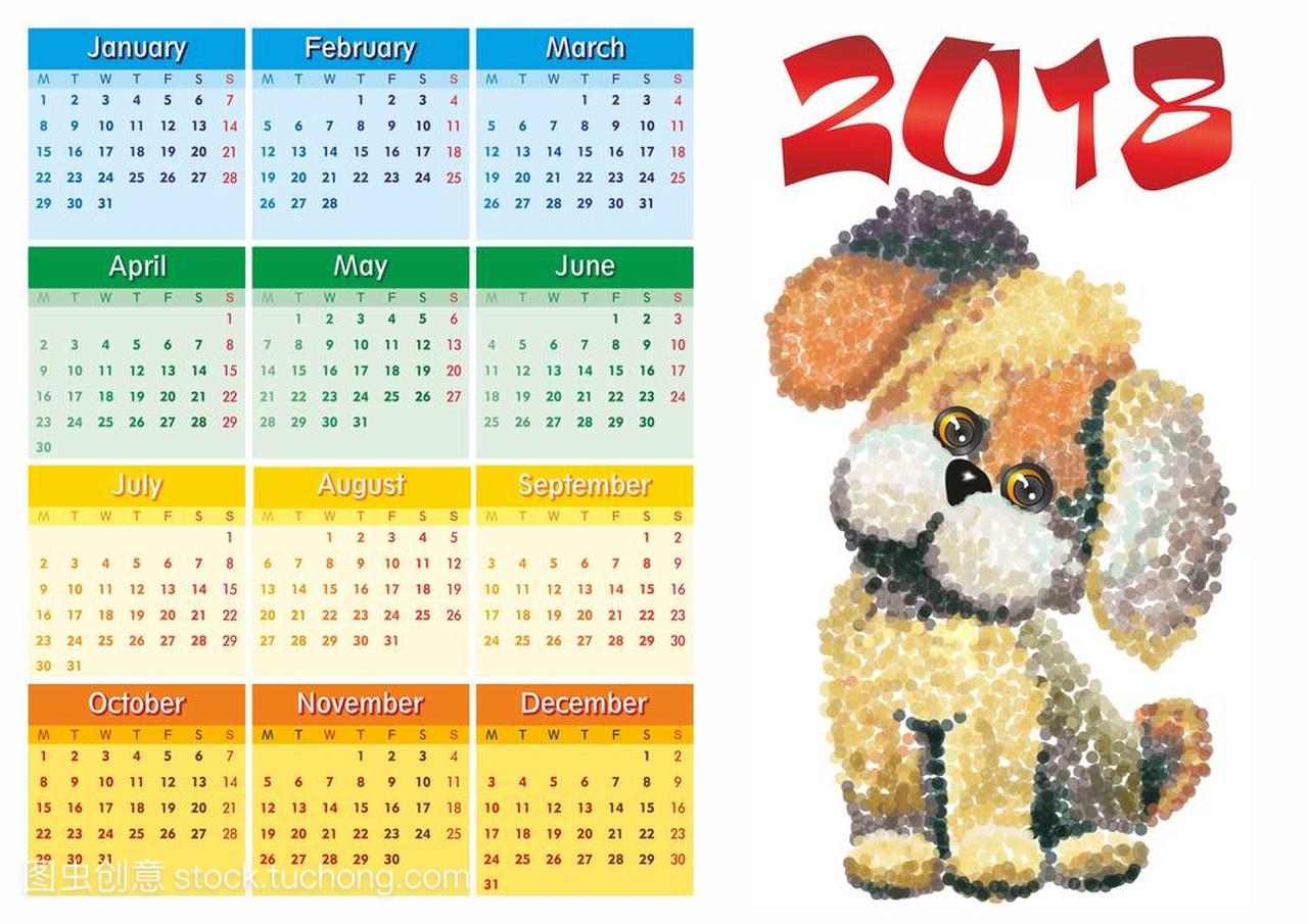 Calendar year 2018. Colorful minimal elegant c