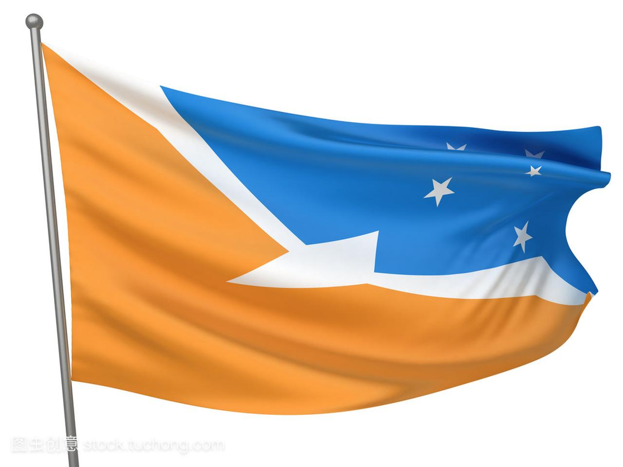 火地岛省旗
