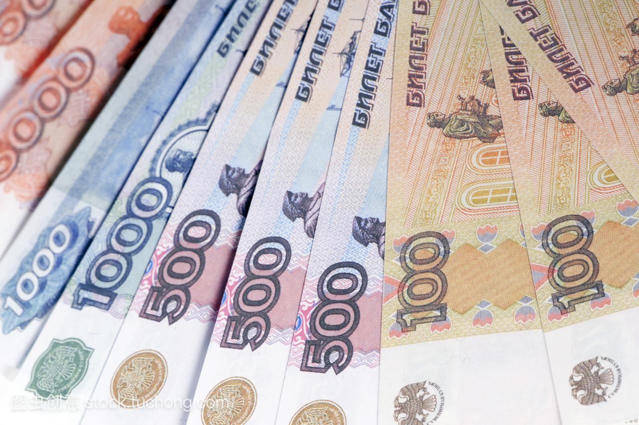 俄罗斯纸货币特写