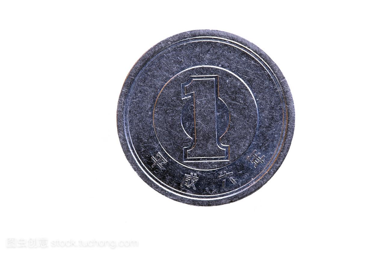 白色背景一日元日本硬币
