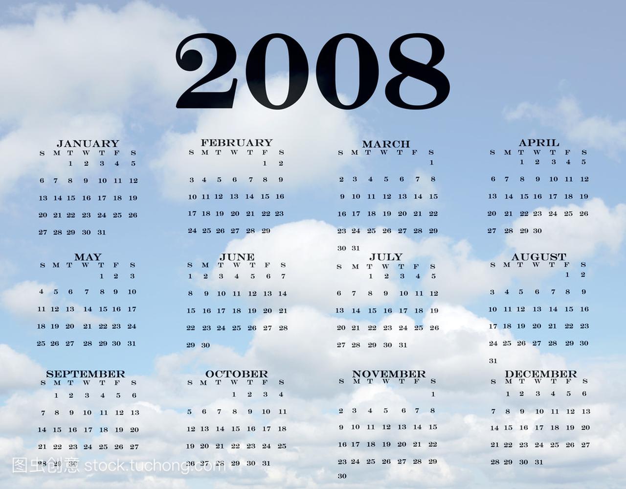 2008 日历