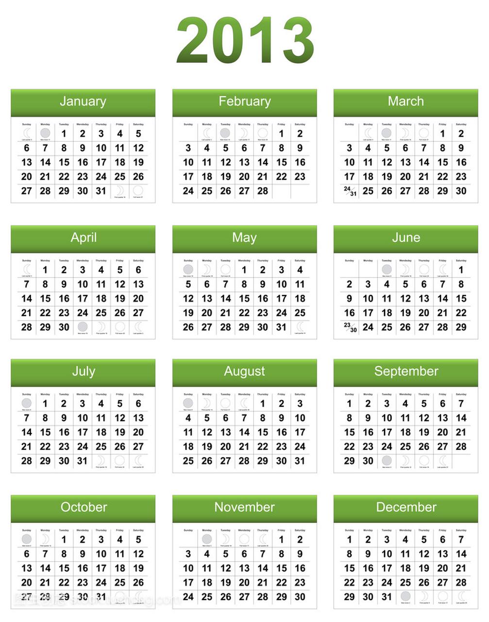 绿色 2013年日历