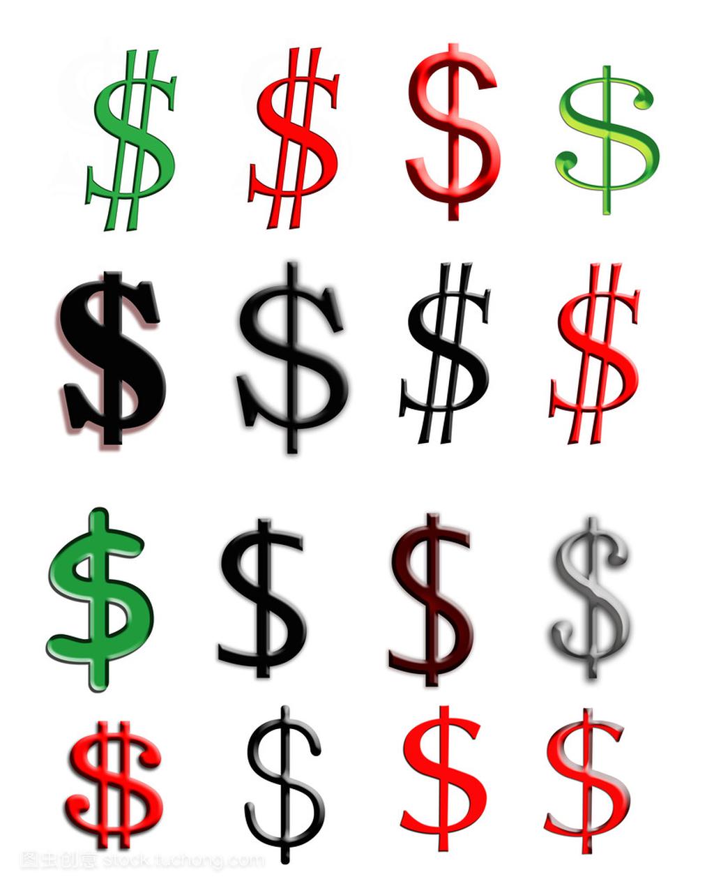 字母 s 指定美元的标志