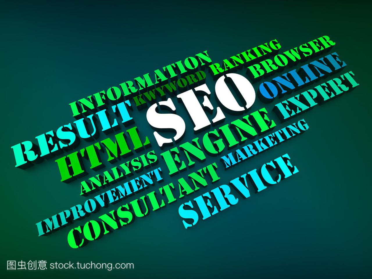 seo 的单词显示搜索引擎的优化或在线优化