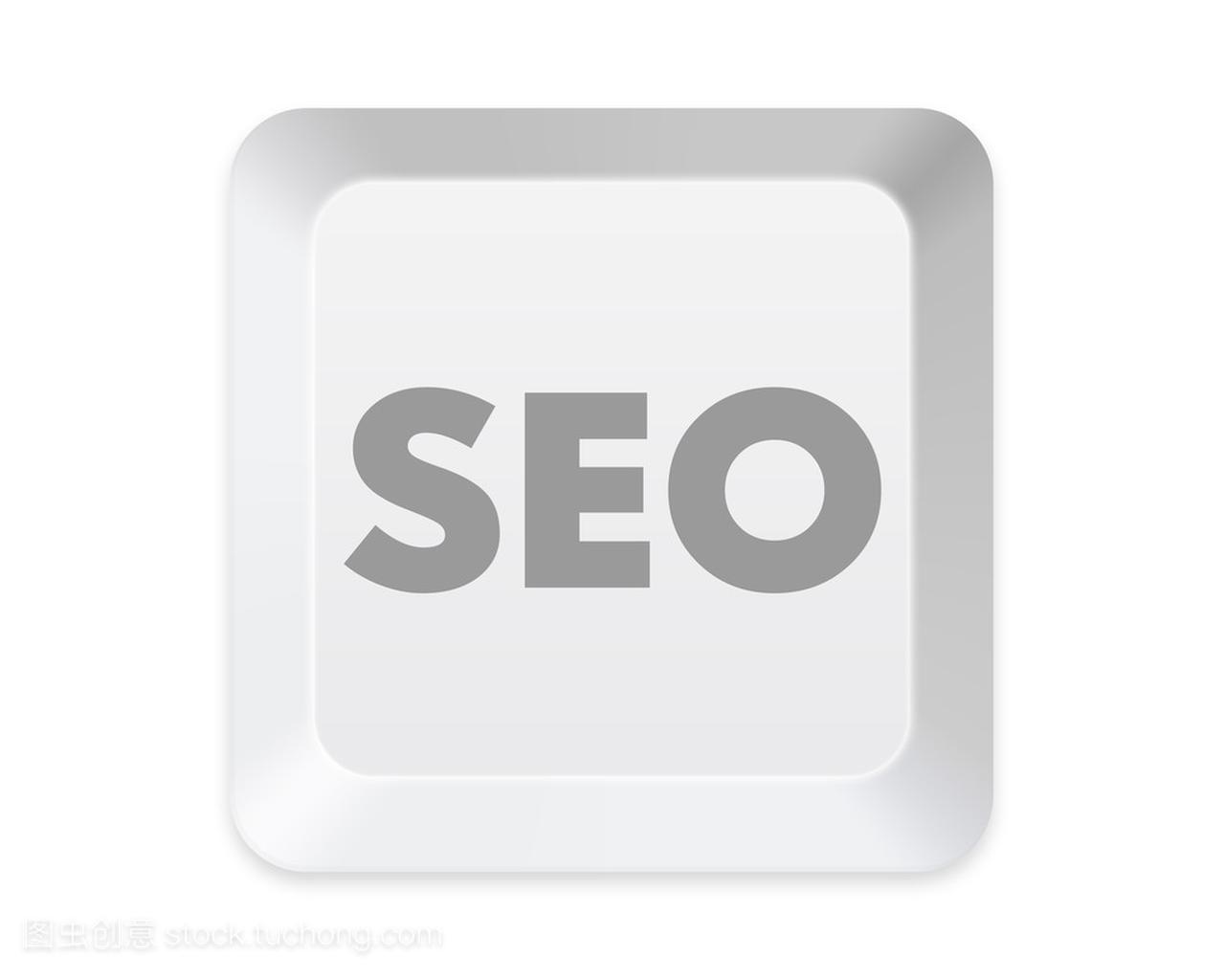 seo搜索引擎是什么意思