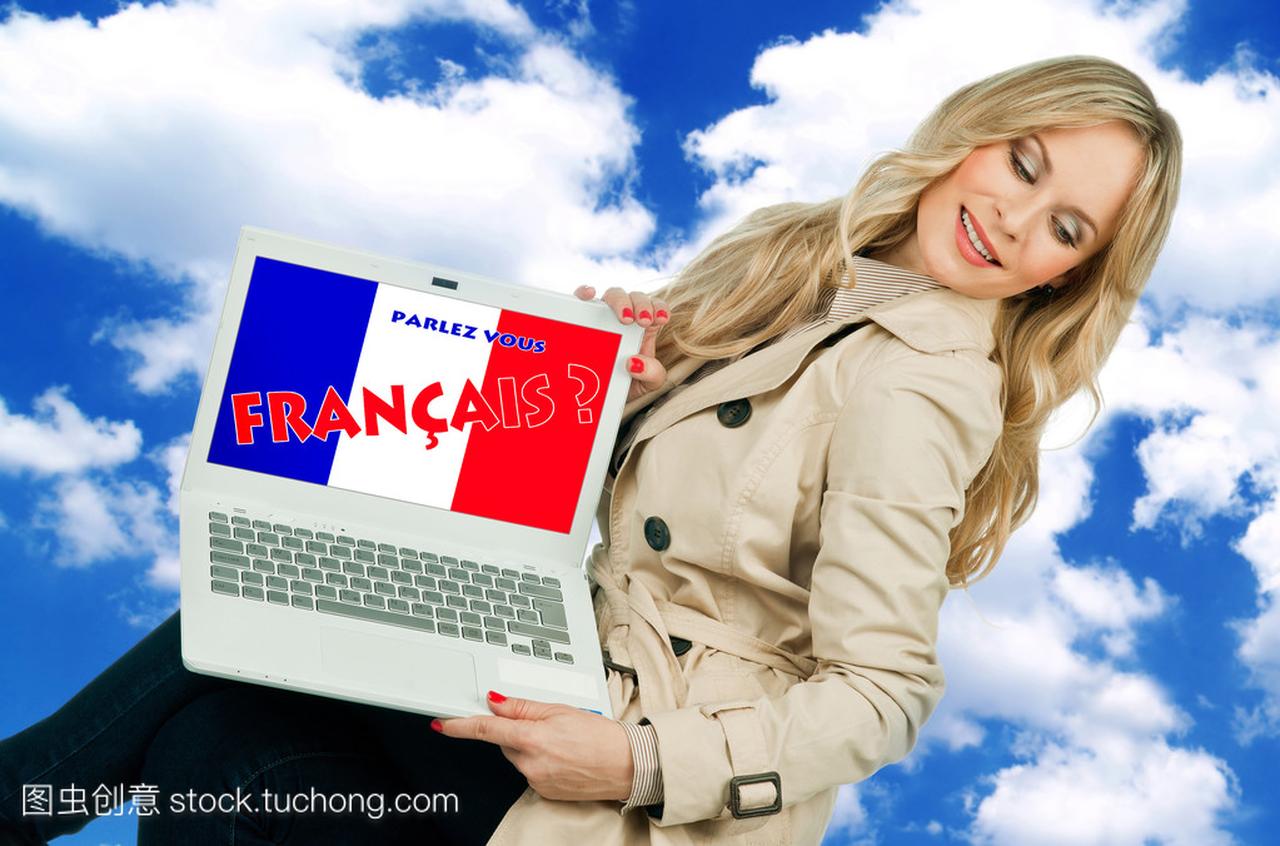 女人抱着笔记本电脑与法国语言符号