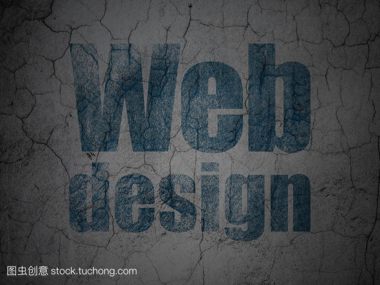 web 的设计理念: 网页设计上 grunge 的背景墙