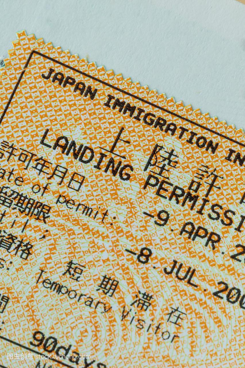 日本旅游概念背景护照邮票签证