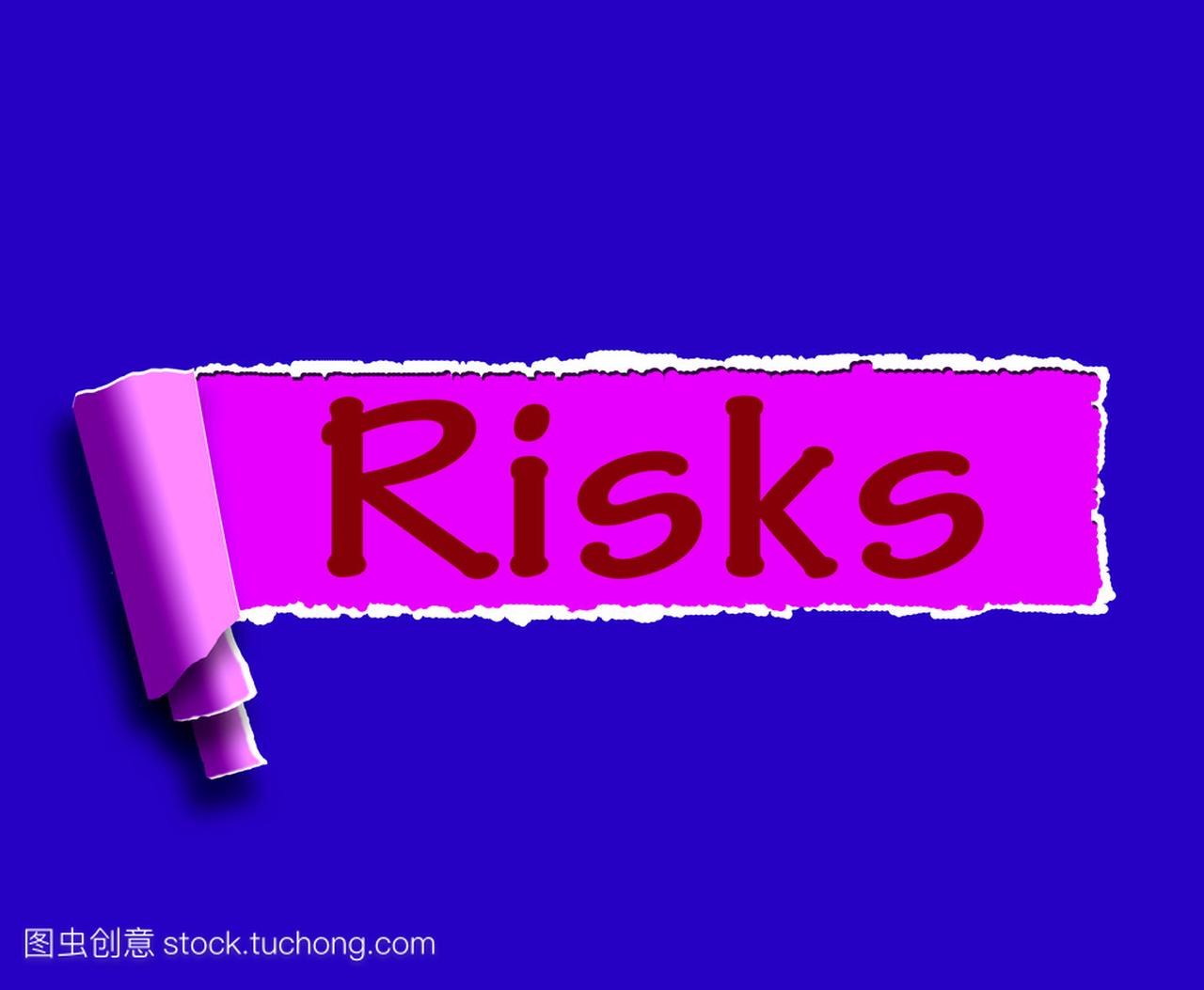 风险一词是指投资在线的利润和损失
