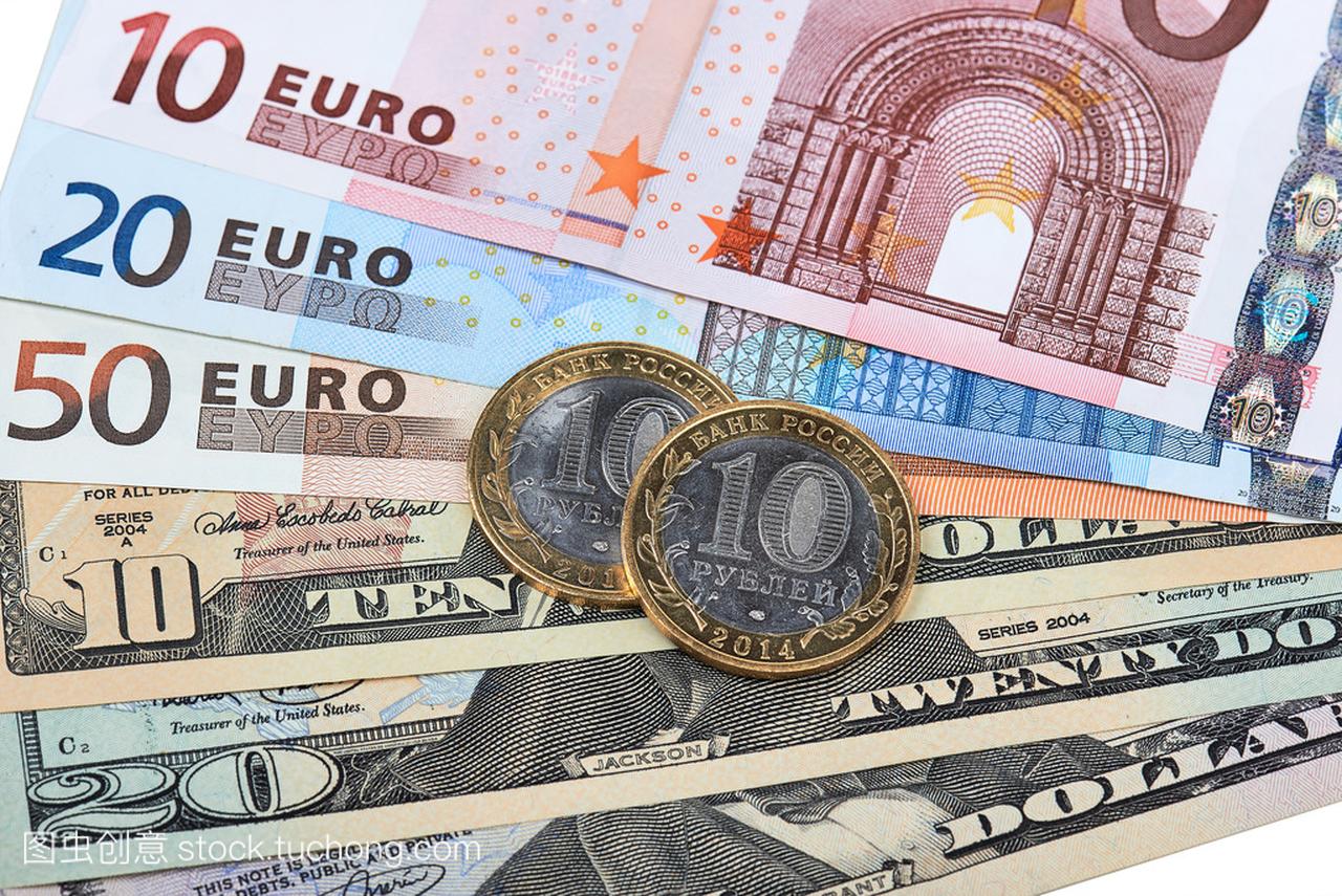 欧元、 美元和卢布