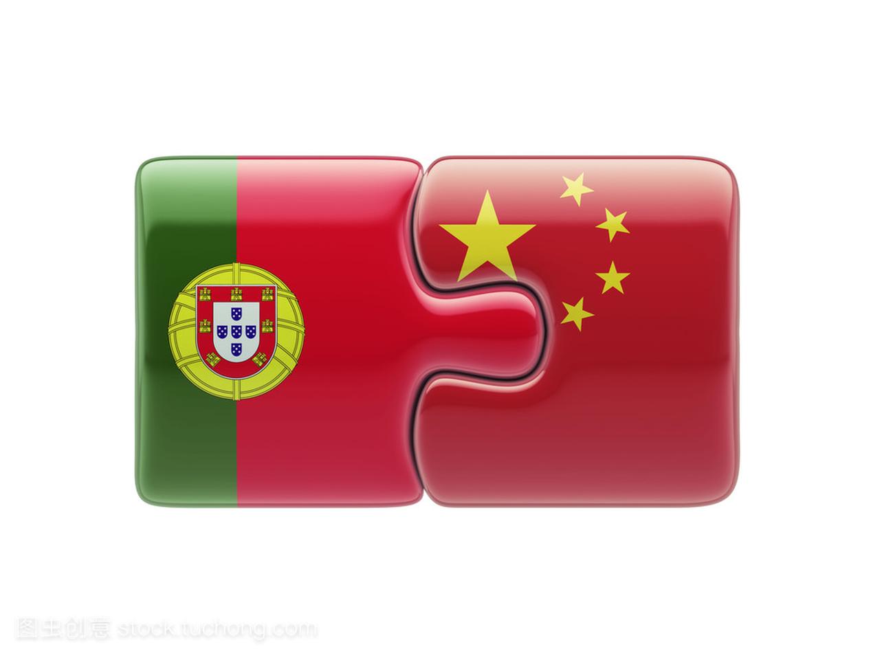 葡萄牙中国拼图概念