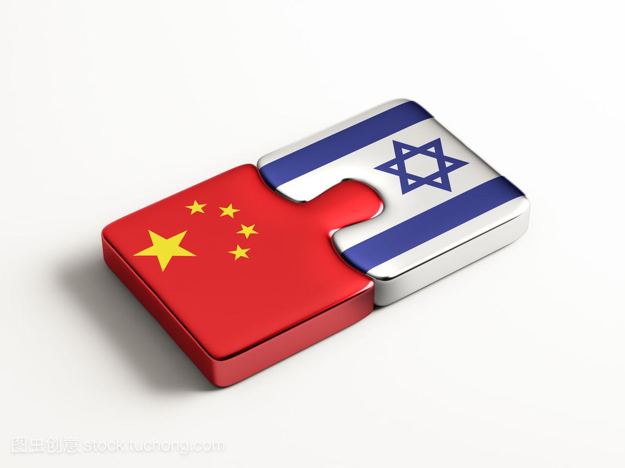 中国以色列拼图概念