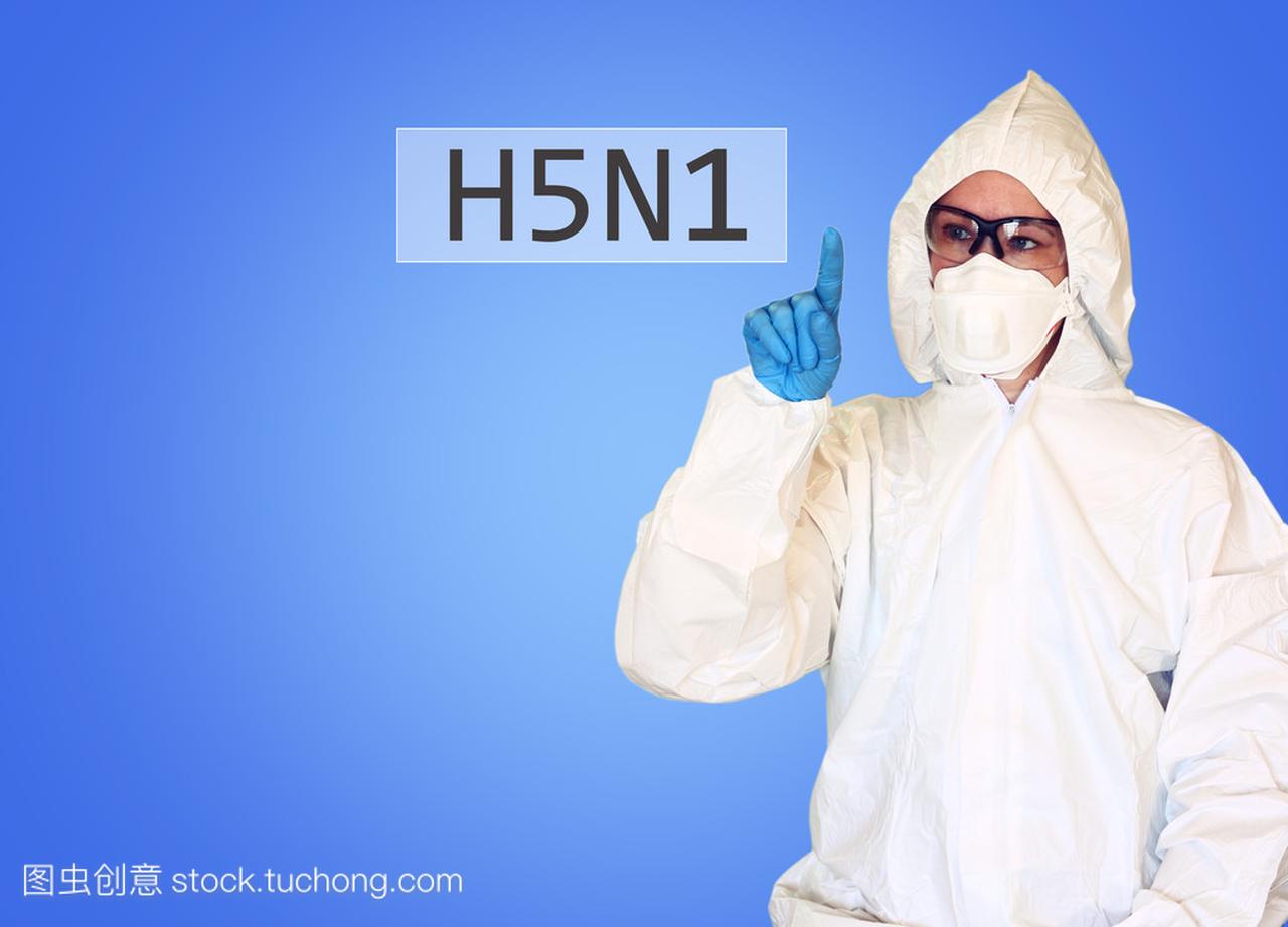安全套装绘图词 H5n1 的实验室科学家