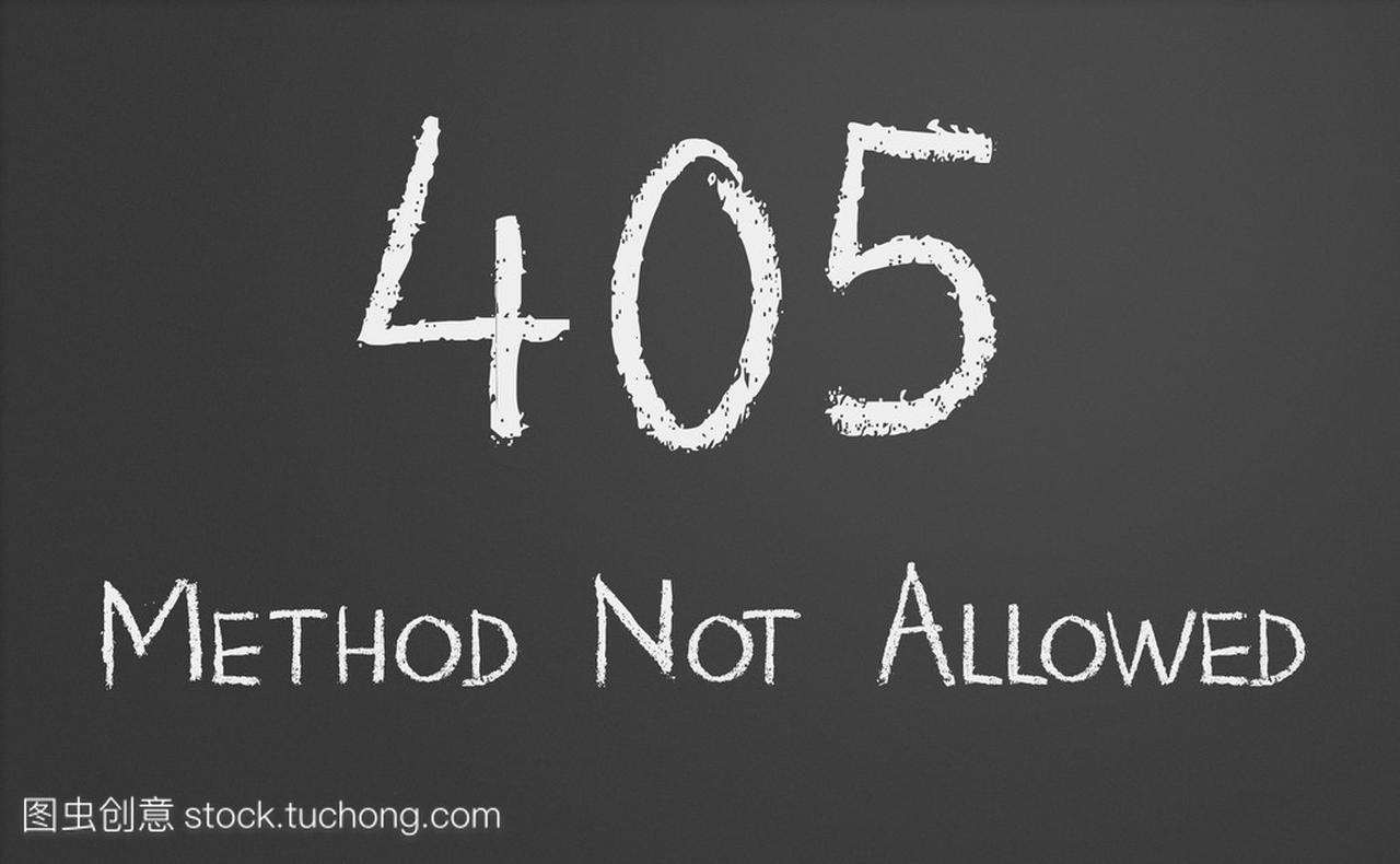 Http 状态代码 405 不允许的方法