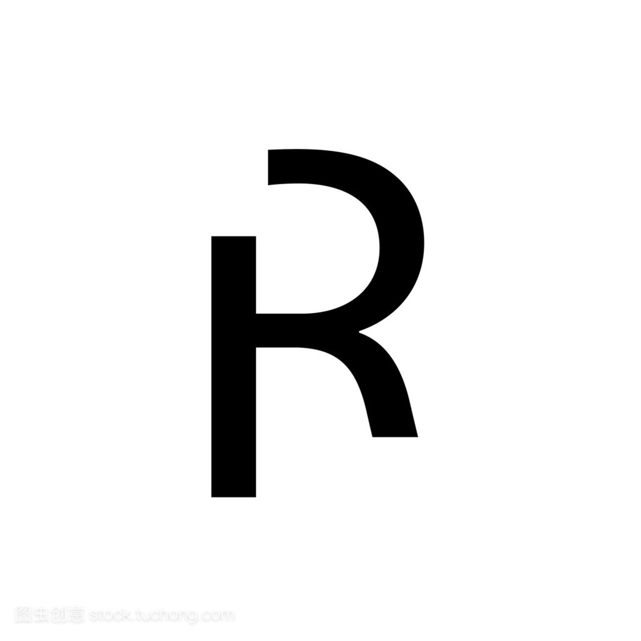 大写 R