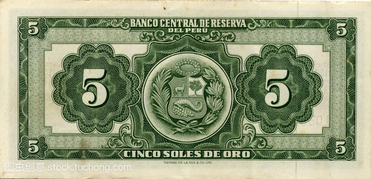 老秘鲁货币钞票