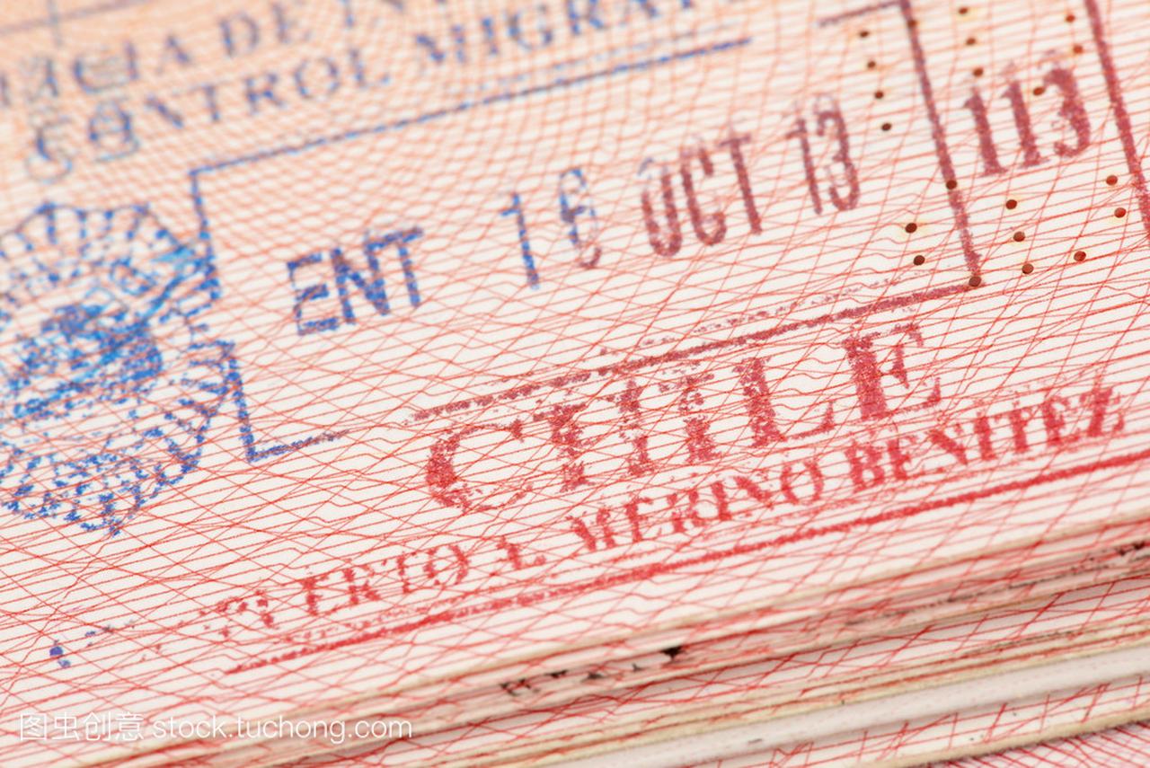 智利移民控制入境盖章护照页