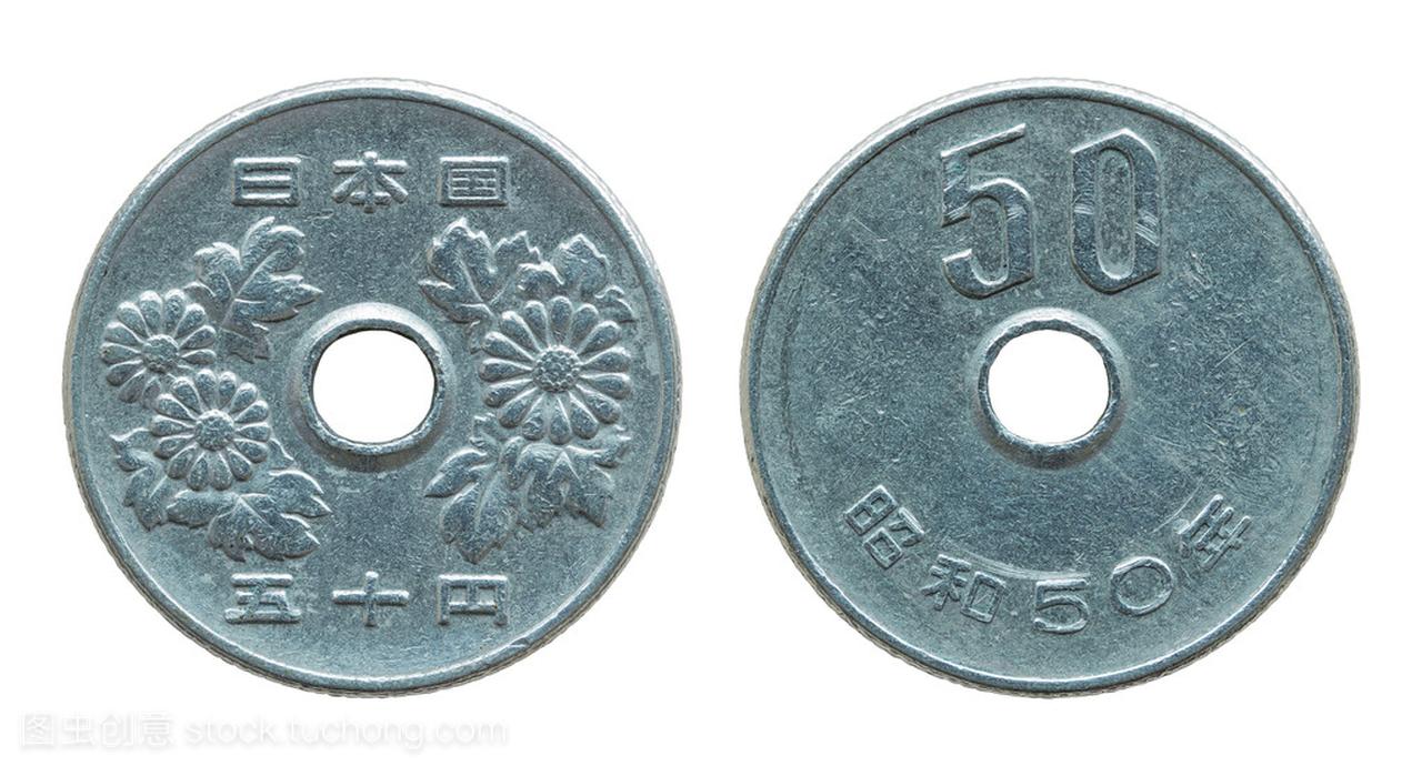 50 日元硬币上孤立的白色带剪切路径