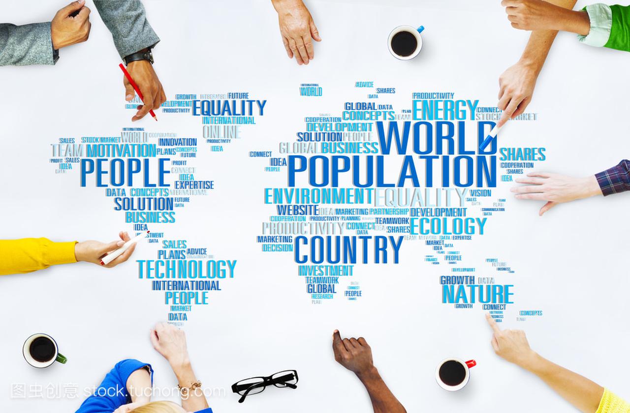 全球化的世界人口概念