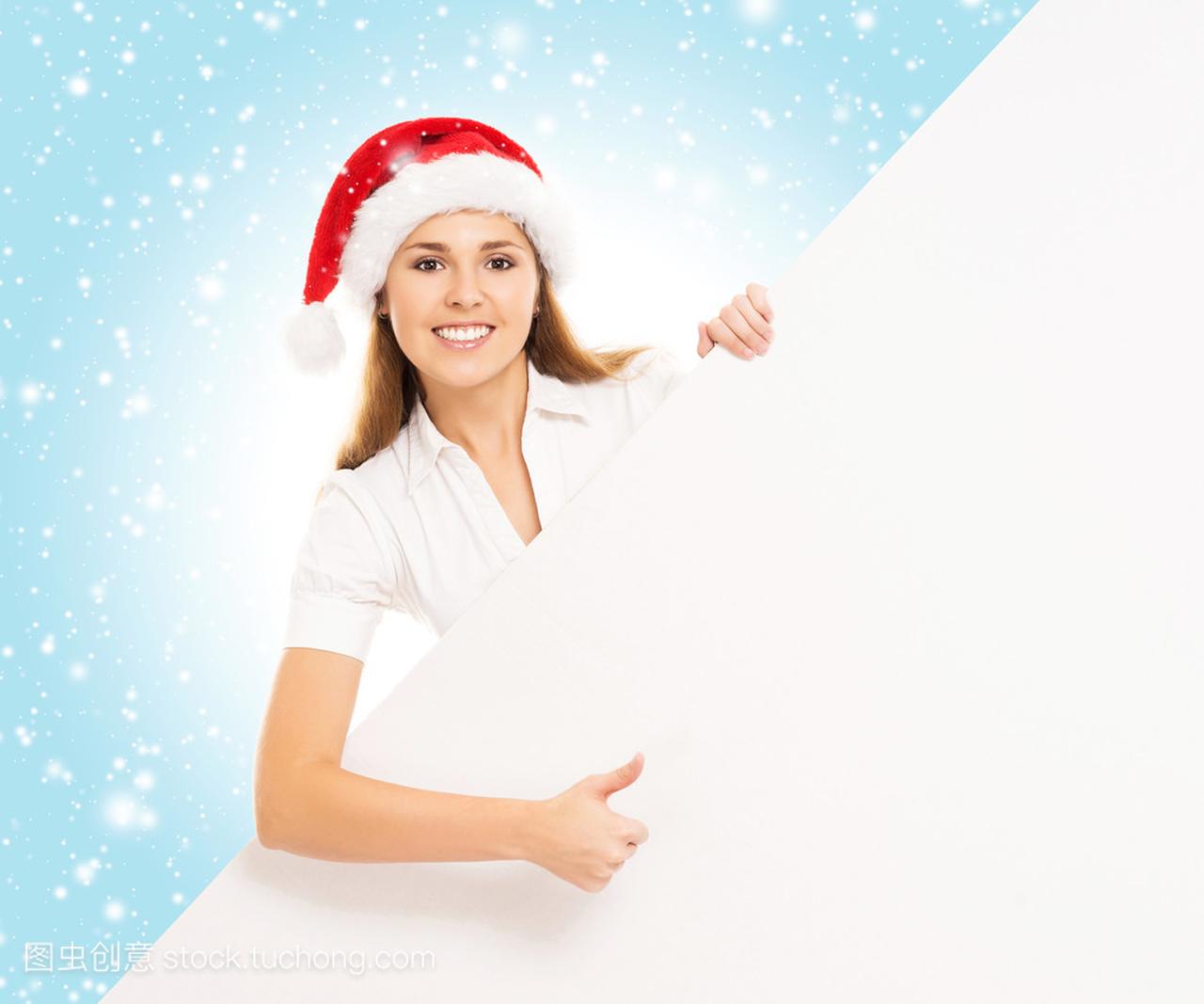 圣诞老人的帽子与空白广告牌的女人