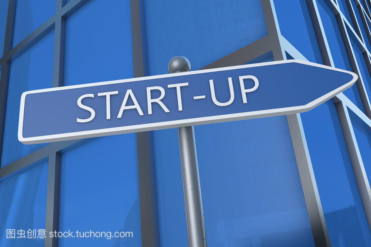 Start-up - illustration with street sign in front of o