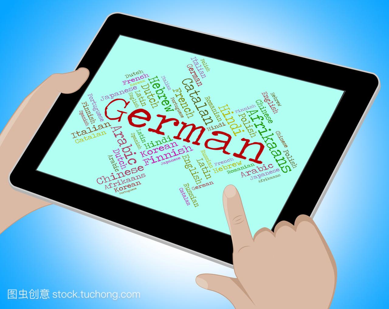 德国语言意味着 Wordcloud 翻译和词汇